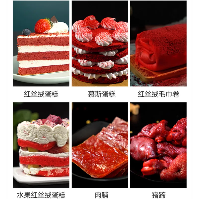 Free shipping 300g Red Yeast Rice powder 100% natural, cake cookie baking ingredients high quality
Free shipping 300g Red Yeast Rice powder 100% natural, cake cookie baking ingredients high quality