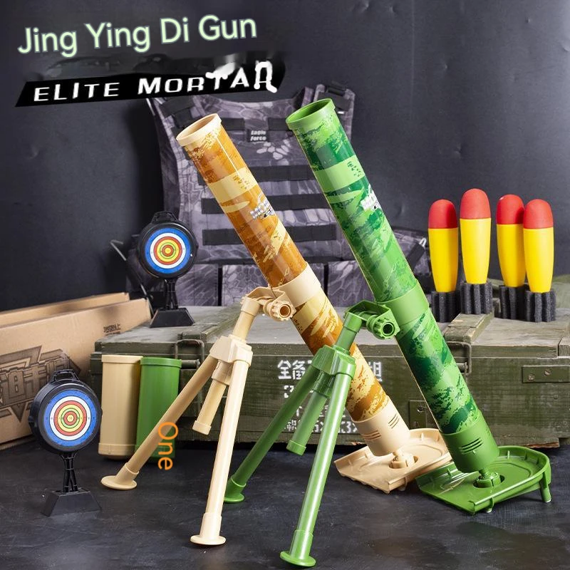 

Children's Toy Jedi Mortar Can Launch Rockets Outdoor Parent-child Interactive Game Grenade Smashing Artillery Munition Handheld