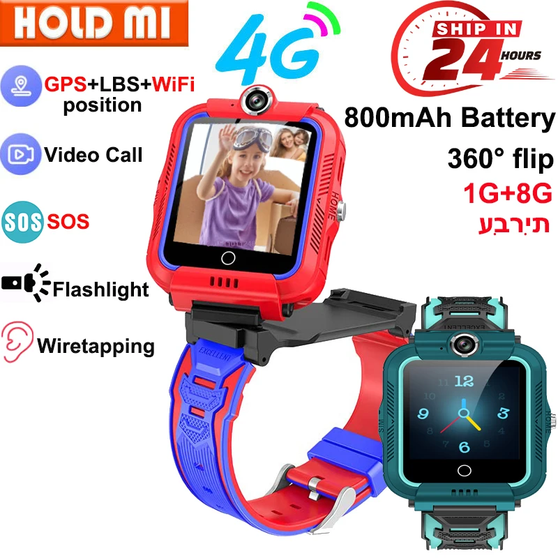 4G Дети Смарт-часы GPS WiFi LBS Положение трека Двойная камера IP67 Водонепроницаемый SOS Видеозвонок Дети Умные часы Телефон Мальчик Девочка
4G Дети Смарт-часы GPS WiFi LBS Положение трека Двойная камера IP67 Водонепроницаемый SOS Видеозвонок Дети Умные часы Телефон Мальчик Девочка