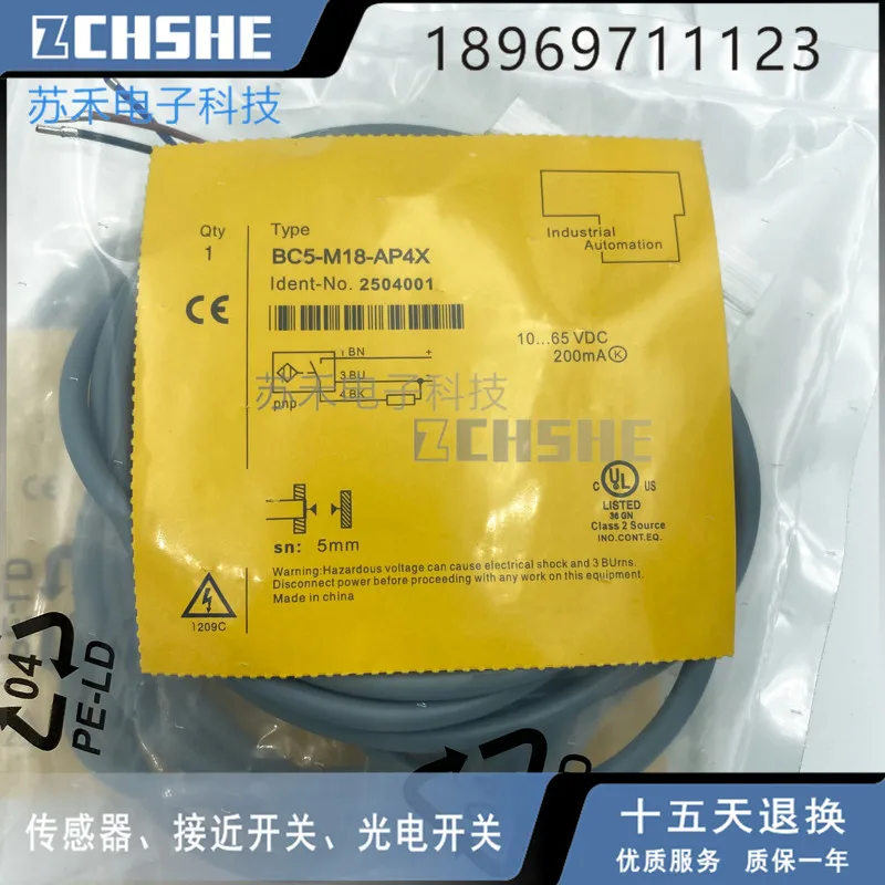 BC5-M18-AP4X Capacitive proximity switch DC three wire PNP normally open plastic detection sensor
BC5-M18-AP4X Capacitive proximity switch DC three wire PNP normally open plastic detection sensor