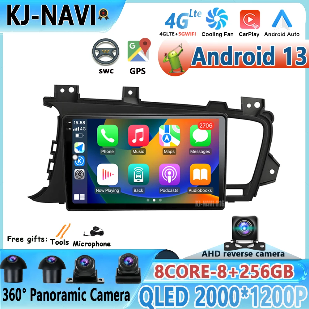 Мультимедийная автомобильная стереосистема 9 дюймов для Kia K5 Optima 3 2011-2014 радио Android 13 GPS беспроводной carplay/auto 4G AM/RDS/DSP 
Мультимедийная автомобильная стереосистема 9 дюймов для Kia K5 Optima 3 2011-2014 радио Android 13 GPS беспроводной carplay/auto 4G AM/RDS/DSP