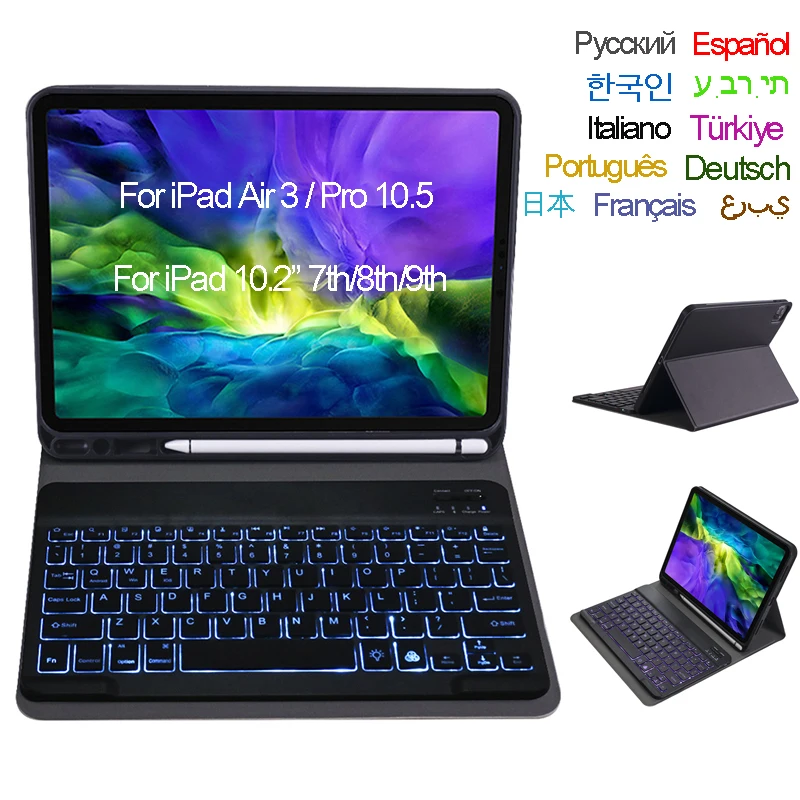 LED Backlight Keyboard for iPad Air 3 Pro 10.5 Magnetic Foldable Smart Case for iPad 10.2 7th 8th 9th 2021 Wireless Keyboard
LED Backlight Keyboard for iPad Air 3 Pro 10.5 Magnetic Foldable Smart Case for iPad 10.2 7th 8th 9th 2021 Wireless Keyboard