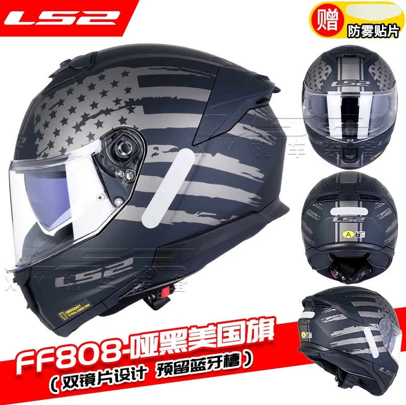 LS2 FF808 STREAM II анфас мотоциклетный шлем двойной козырек мотокросс мотоциклетные шлемы ECE оригинальный ff808 cascos para moto
LS2 FF808 STREAM II анфас мотоциклетный шлем двойной козырек мотокросс мотоциклетные шлемы ECE оригинальный ff808 cascos para moto