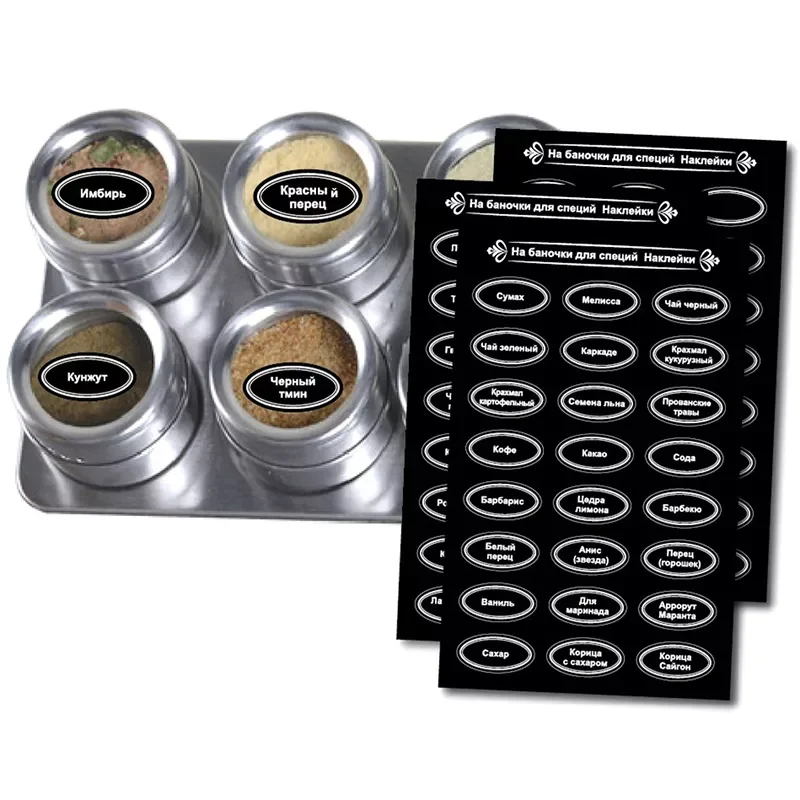 120Pcs Kitchen Jars Stickers For Cans Spice Labels Russian Waterproof Self-Adhesive Pantry Organizaton Blackboard Labels
120Pcs Kitchen Jars Stickers For Cans Spice Labels Russian Waterproof Self-Adhesive Pantry Organizaton Blackboard Labels