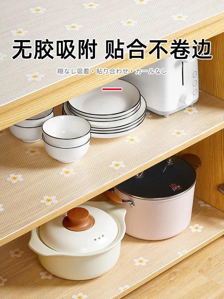 

Japan Drawer Pad Paper Cabinet Waterproof And Moisture-Proof Mat Kitchen Cabinet Wardrobe Shoe Cabinet Mildew-Proof And Oil-Proo