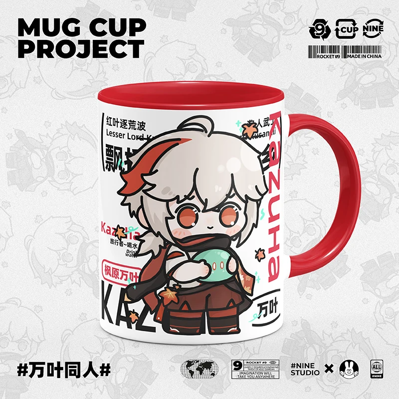 Аниме игра Genshin Impact Косплей кракс каэдехара казуха Мерч чашка симпатичная керамическая печать кофе молоко чай сок кружка подарок
Аниме игра Genshin Impact Косплей кракс каэдехара казуха Мерч чашка симпатичная керамическая печать кофе молоко чай сок кружка подарок