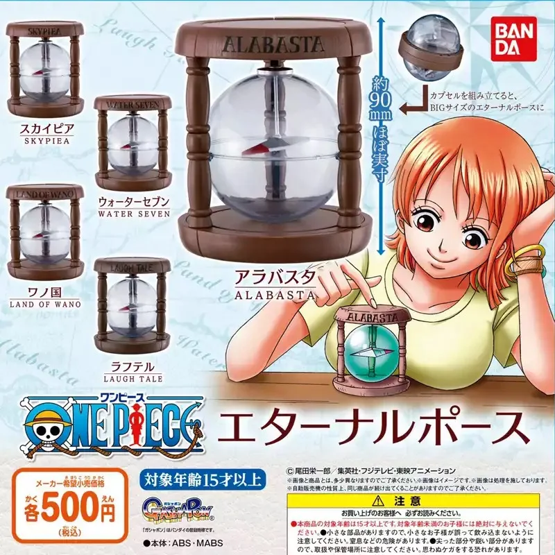 Anime ONE PIECE STAMPEDE Eternal Guider Compass Woodiness Animation Rafdrew Laugh Tale Compass Model Decoration Collection Toys
Anime ONE PIECE STAMPEDE Eternal Guider Compass Woodiness Animation Rafdrew Laugh Tale Compass Model Decoration Collection Toys