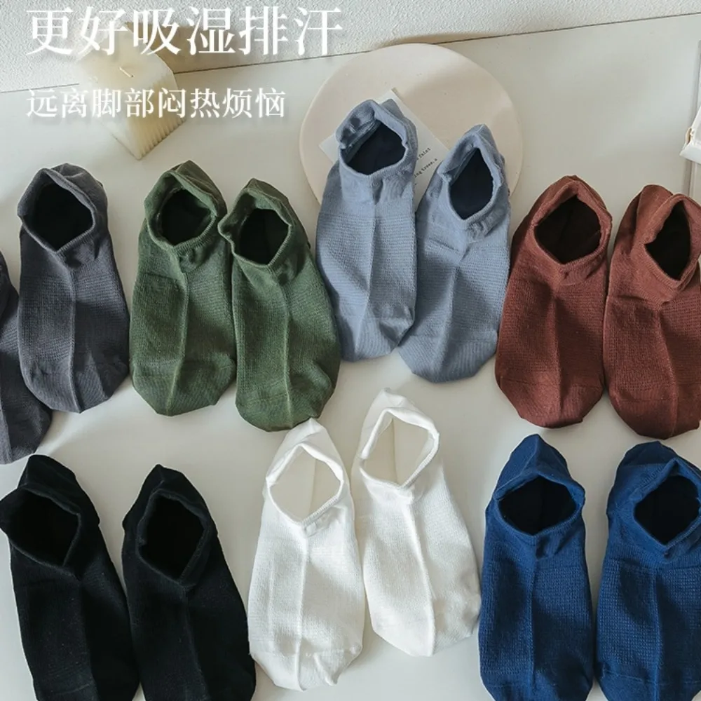Men's Socks Spring/Summer Mesh Breathable Large Heel Solid Cotton Socks Boat Socks Casual Ear Lifting Fashion Socks Japan And Ko
Men's Socks Spring/Summer Mesh Breathable Large Heel Solid Cotton Socks Boat Socks Casual Ear Lifting Fashion Socks Japan And Ko