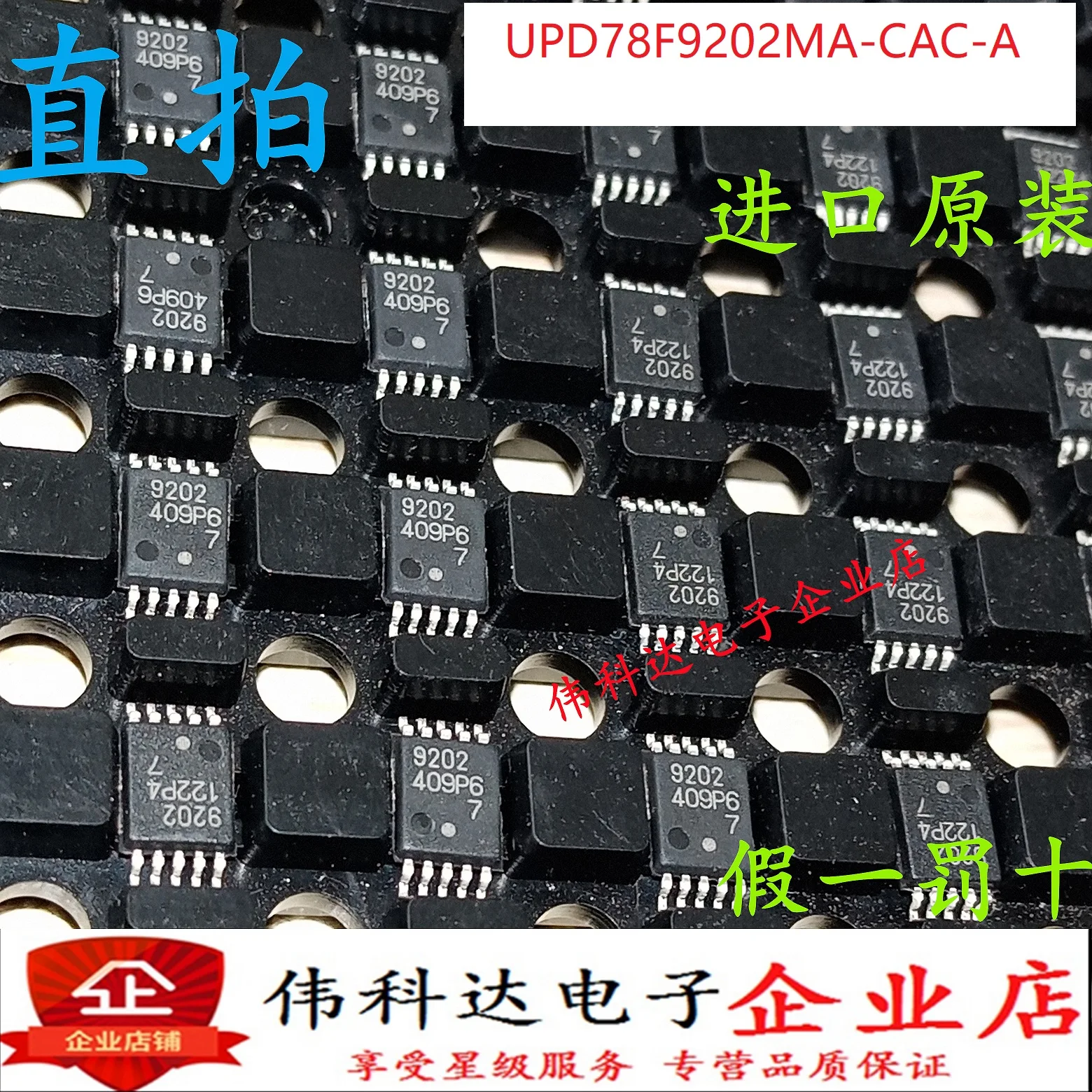 Free shipping UPD78F9202MA-CAC-A SSOP10 10PCS 
Free shipping UPD78F9202MA-CAC-A SSOP10 10PCS