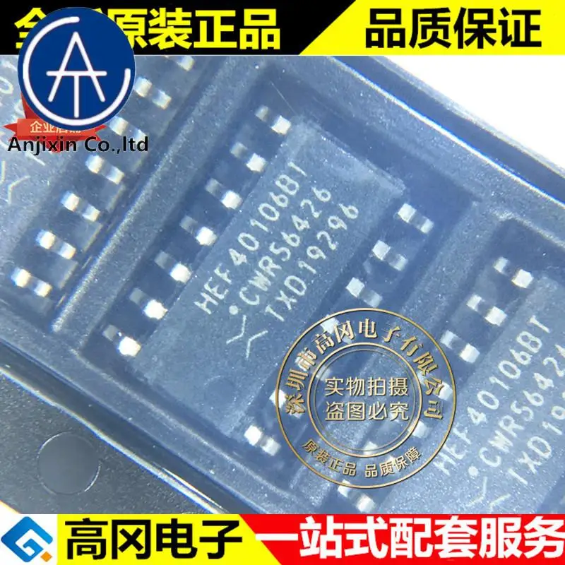 20pcs 100% orginal new best quality HEF40106BT SOP14 4000 series logic chip 
20pcs 100% orginal new best quality HEF40106BT SOP14 4000 series logic chip
