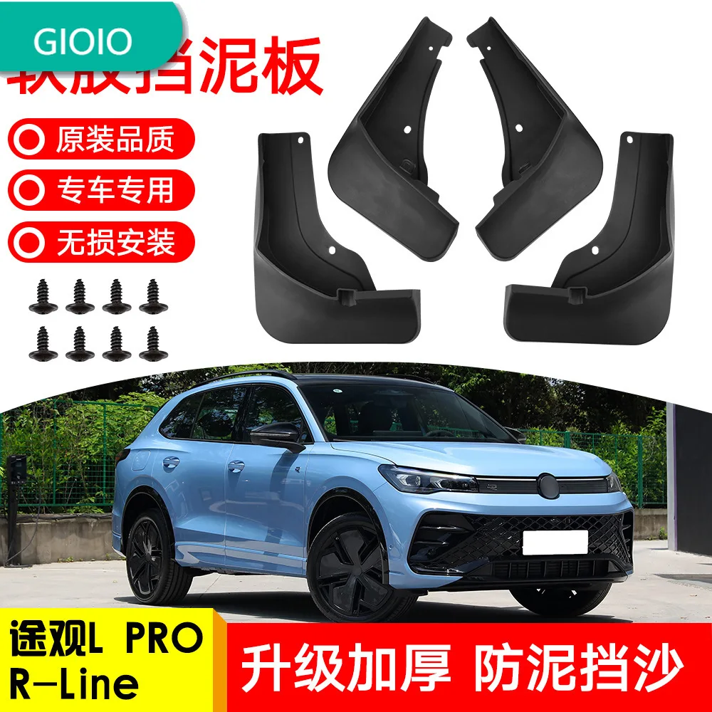 Подходит для Volkswagen Tiguan L PRO R-LINE 20224, крылья передних и задних шин автомобиля, мягкое резиновое крыло
Подходит для Volkswagen Tiguan L PRO R-LINE 20224, крылья передних и задних шин автомобиля, мягкое резиновое крыло