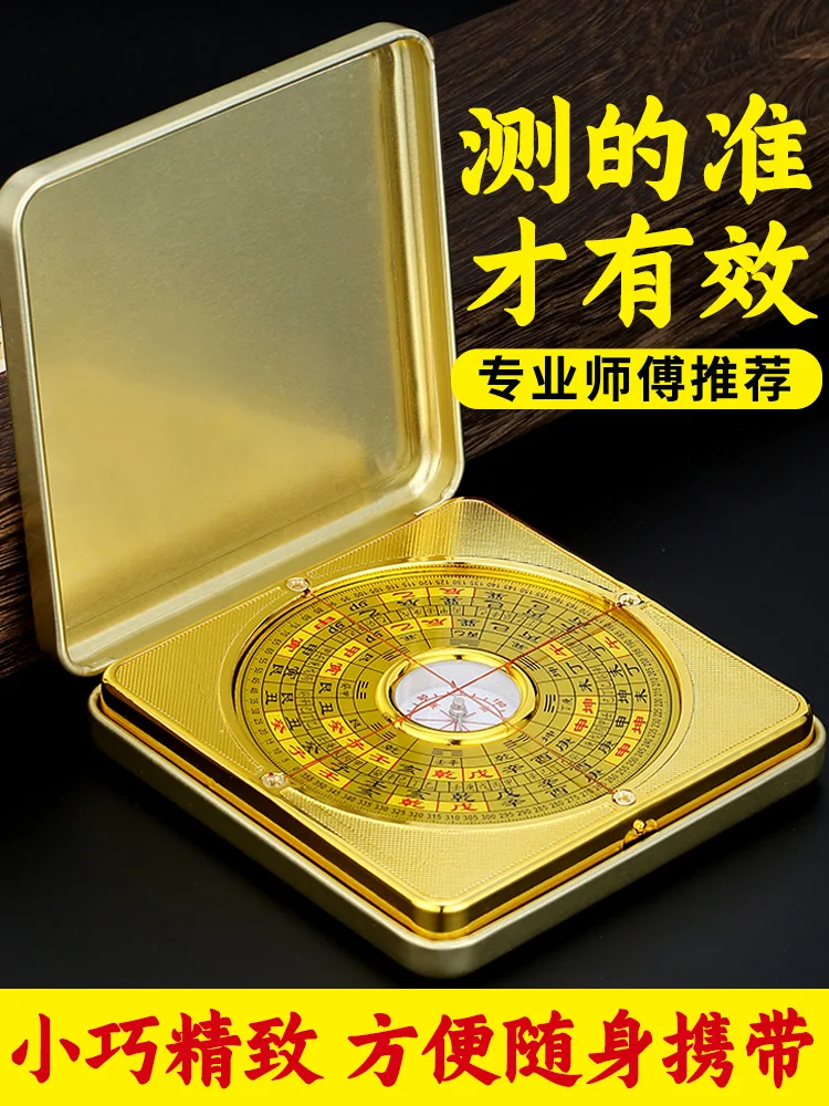 Compass high-precision professional portable compass ornaments ternary triad comprehensive plate feng shui decoration
Compass high-precision professional portable compass ornaments ternary triad comprehensive plate feng shui decoration