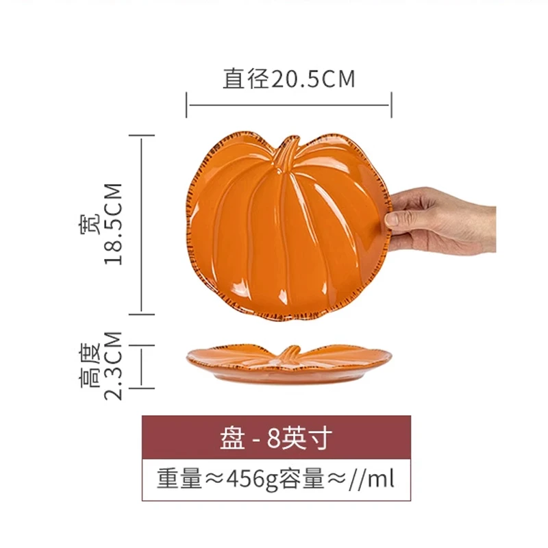 Керамическая тарелка в форме тыквы
Керамическая тарелка в форме тыквы