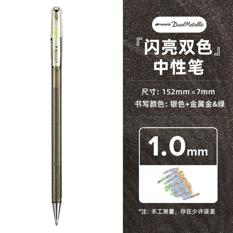 Пентель К110 двойная металлическая гелевая ручка 1,0 мм
Пентель К110 двойная металлическая гелевая ручка 1,0 мм