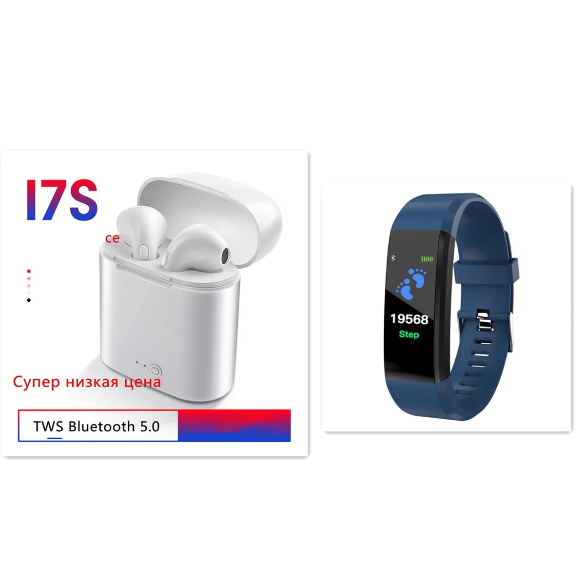 Недорогая Bluetooth-гарнитура I7 2 в 1 комплект умных часов 115 Plus спортивные фитнес-часы