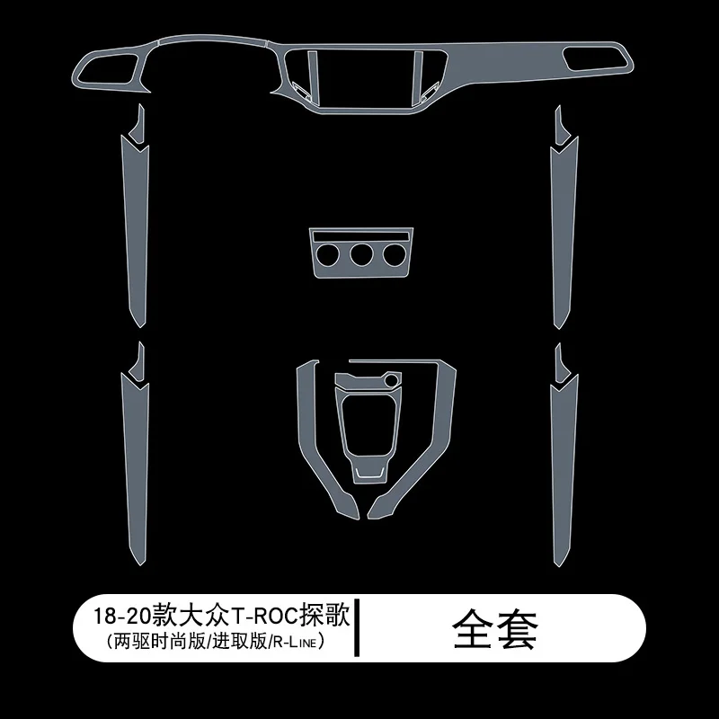 ТПУ для Volkswagen VW T-Roc, прозрачная защитная пленка, наклейки для салона автомобиля, центральное управление, воздушный компакт-диск, мультимедийная дверная панель
ТПУ для Volkswagen VW T-Roc, прозрачная защитная пленка, наклейки для салона автомобиля, центральное управление, воздушный компакт-диск, мультимедийная дверная панель