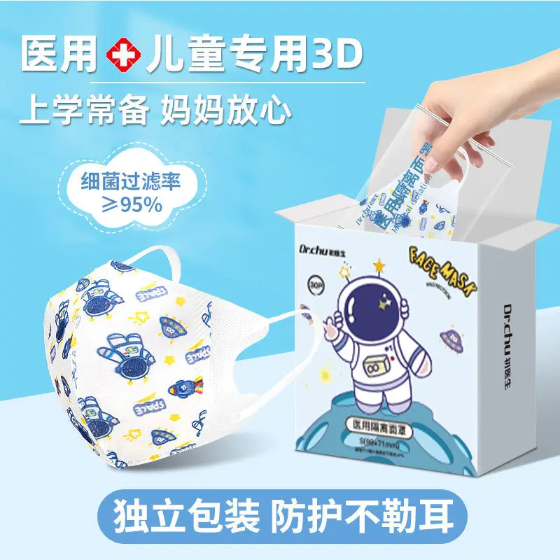 0-3 4-15 Year-old 3d Mask for Children N95 Mask Kids Medical Protective Mask with Print Anti Virus Face Masks Wide Earband Masks
0-3 4-15 Year-old 3d Mask for Children N95 Mask Kids Medical Protective Mask with Print Anti Virus Face Masks Wide Earband Masks