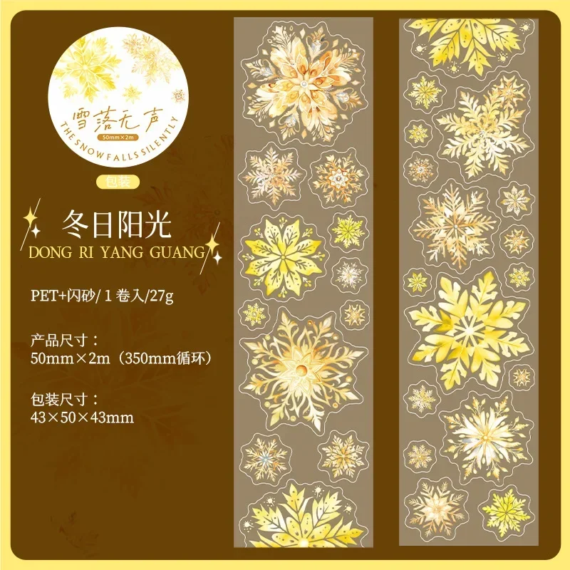 Снежинки наклейки Mr. Paper 200см
Снежинки наклейки Mr. Paper 200см