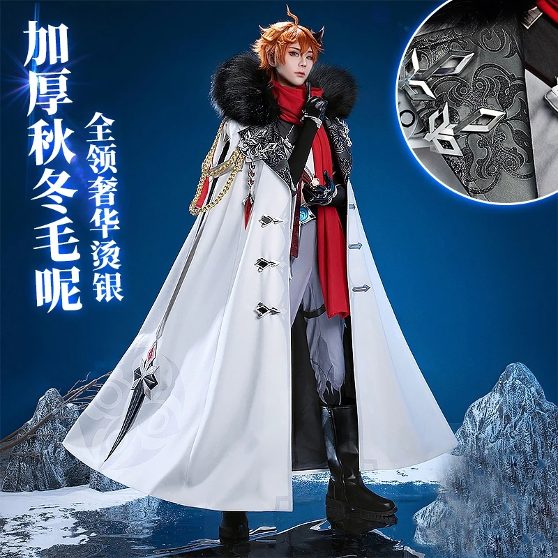 COSLEE Game Genshin Impact Fatui, детская тартаглия Arlecchino панталона, пальто, униформа для косплея, костюм на Хэллоуин
COSLEE Game Genshin Impact Fatui, детская тартаглия Arlecchino панталона, пальто, униформа для косплея, костюм на Хэллоуин