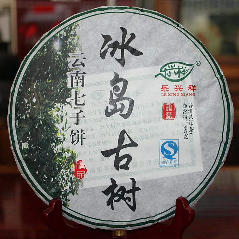 

BING DAO Chinese Yunnan Raw Pu-erh RAW Iceland Ancient Tree Sheng 357g