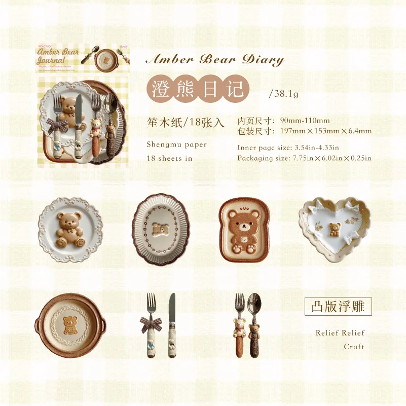 Стикеры для скрапбукинга Alideco 20 шт.
Стикеры для скрапбукинга Alideco 20 шт.