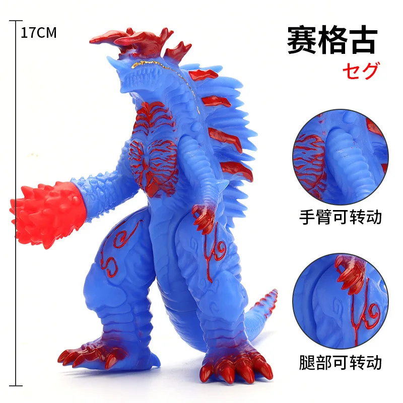 17cm Large Size Soft Rubber Monster Zalgorg Action Figures Puppets Model Hand Do Furnishing Articles Children's Assembly Toys
17cm Large Size Soft Rubber Monster Zalgorg Action Figures Puppets Model Hand Do Furnishing Articles Children's Assembly Toys