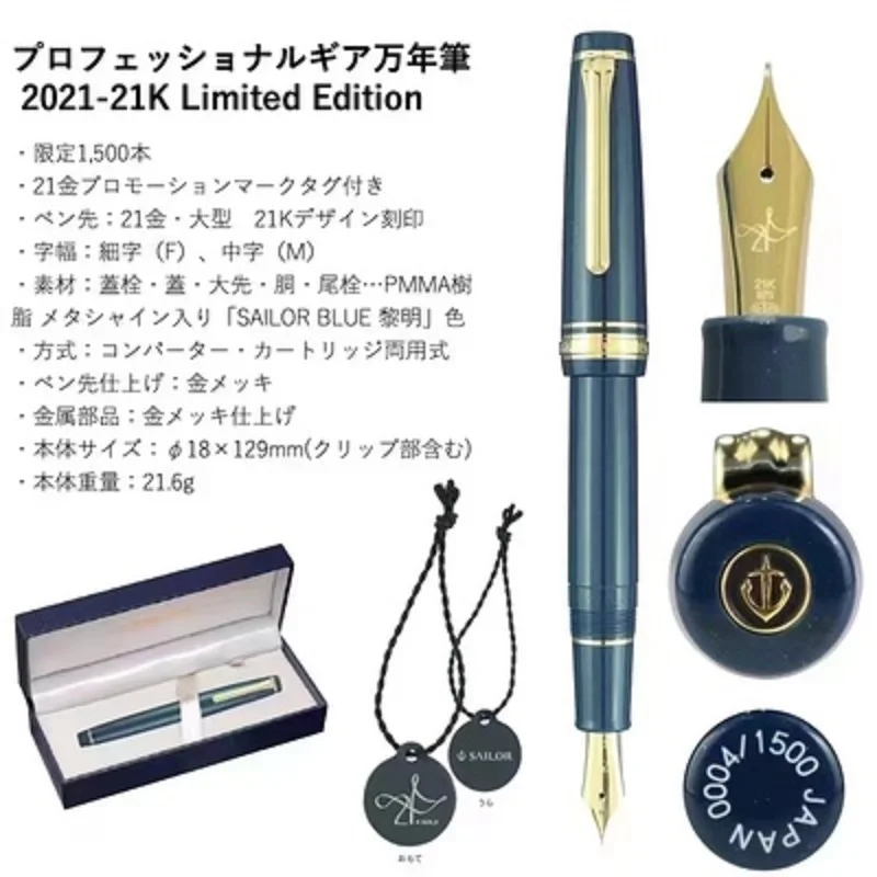 Японская перьевая ручка Сейлор 21K Gold Limited Flat Top 110th юбилей Ограниченная серия 1 шт./лот
Японская перьевая ручка Сейлор 21K Gold Limited Flat Top 110th юбилей Ограниченная серия 1 шт./лот