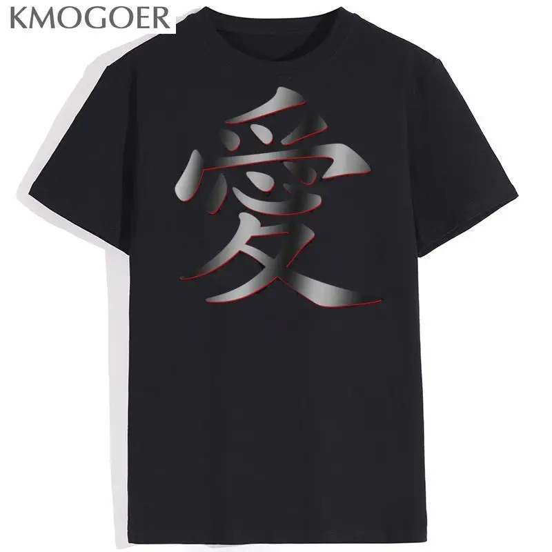 Мужская и женская модная футболка с рисунком надписью в Kanji Love, черная крутая уличная одежда, хлопковая футболка
Мужская и женская модная футболка с рисунком надписью в Kanji Love, черная крутая уличная одежда, хлопковая футболка