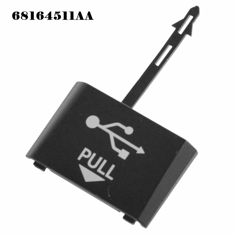 68164511AA радио USB разъем крышка для Dodge для Jeep 68164511AA Фотоэлементы управления автомобильные аксессуары
68164511AA радио USB разъем крышка для Dodge для Jeep 68164511AA Фотоэлементы управления автомобильные аксессуары