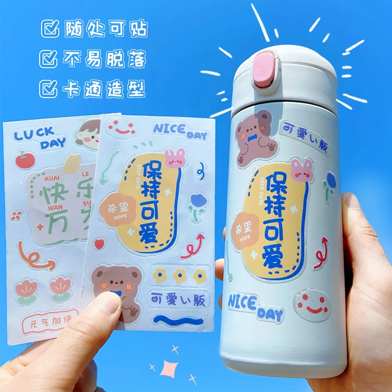 New PET water cup stickers cute cartoon tide language stickers student stationery diy decorative material stickers waterproof
New PET water cup stickers cute cartoon tide language stickers student stationery diy decorative material stickers waterproof