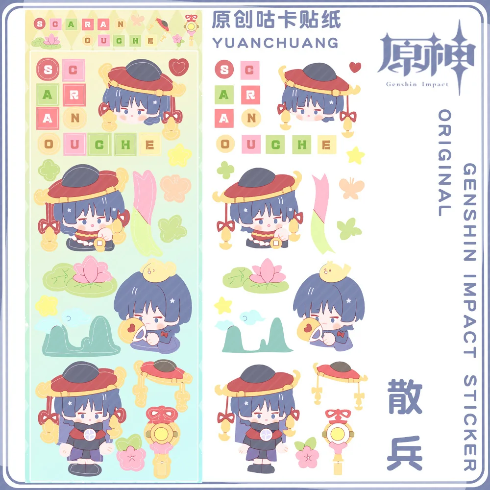 Game Genshin Impact Scaramouche Nahida Goo Card Goo Plate Sticker DIY Hand Account Small Card Decor Material Halloween Sticker
Game Genshin Impact Scaramouche Nahida Goo Card Goo Plate Sticker DIY Hand Account Small Card Decor Material Halloween Sticker