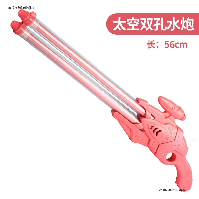 2023 Children's Toys Pull-out Water Gun Porous Water Cannon Drifting Playing Water Beach Toys Children's Water Gun Toys
2023 Children's Toys Pull-out Water Gun Porous Water Cannon Drifting Playing Water Beach Toys Children's Water Gun Toys