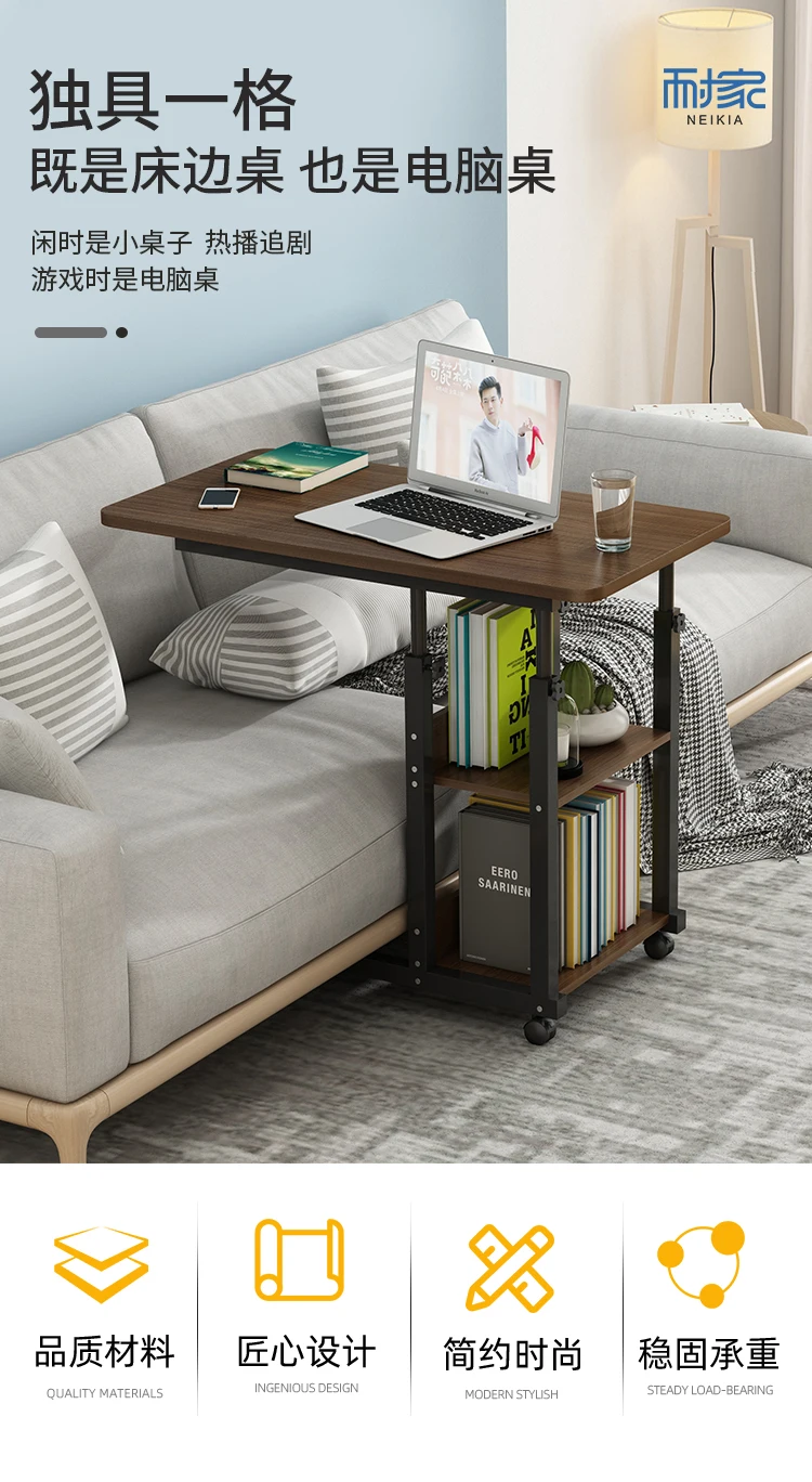Movable Lifting Bedside Table Home Laptop Desk Dormitory Bed Desk Small Table
Movable Lifting Bedside Table Home Laptop Desk Dormitory Bed Desk Small Table