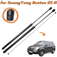Qty(2) Hood Struts for SsangYong Rexton GAB 2002-2016 310mm Front Bonnet Lift Supports Shock Absorbers Gas Springs Bars Dampers