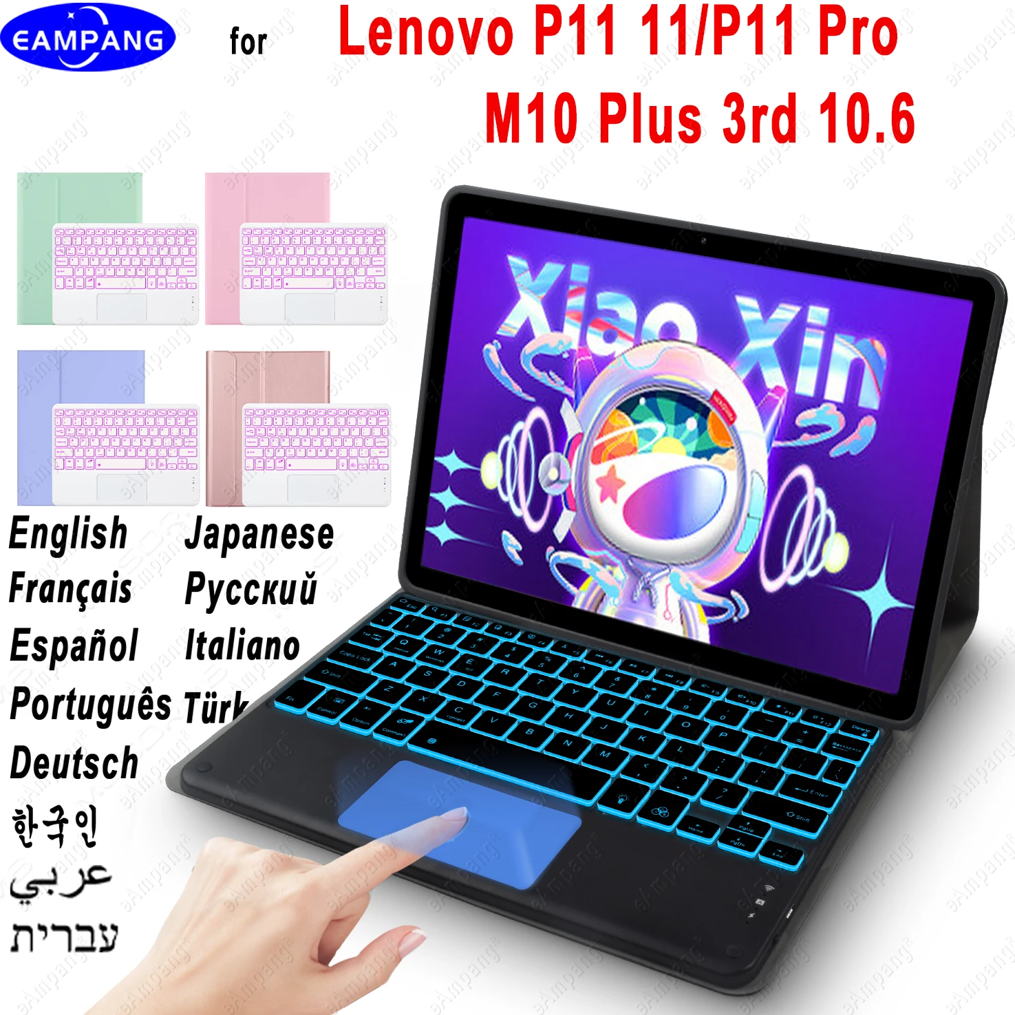 Клавиатура с чехлом для сенсорной панели для Lenovo Tab P11 Plus 11 Pro 11,5 M10 Plus 3rd 10,6 J606 J706 русская испанская иврит Корейская клавиатура
Клавиатура с чехлом для сенсорной панели для Lenovo Tab P11 Plus 11 Pro 11,5 M10 Plus 3rd 10,6 J606 J706 русская испанская иврит Корейская клавиатура