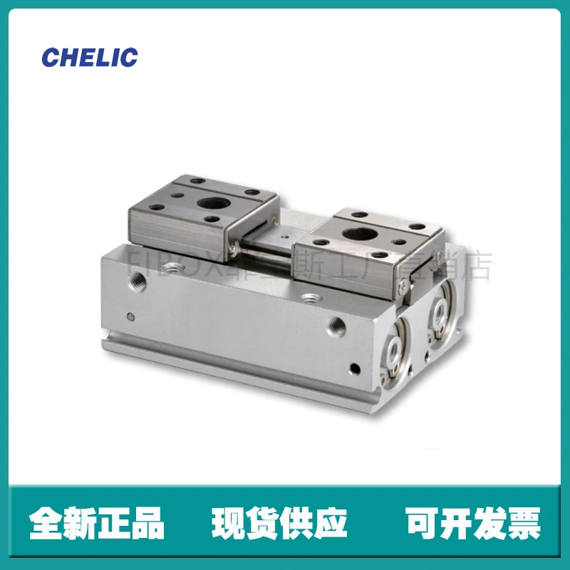 

Airlift CHELIC Slide Rail Type Parallel (ultra Thin) Open Large Clamp Holding Force HDS HDM HDF Series