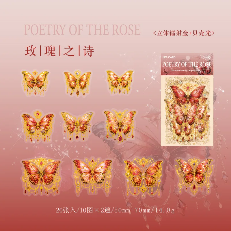 Набор золотых наклеек Mengtai для скрапбукинга 
Набор золотых наклеек Mengtai для скрапбукинга