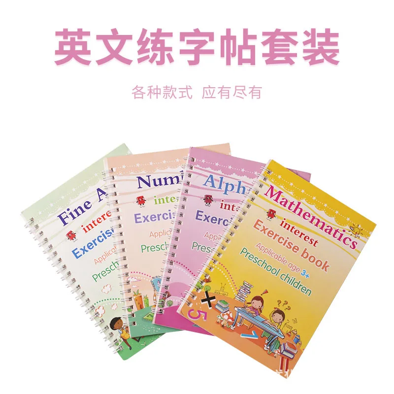 

Children's English practice copybook set primary school students groove pen training magic copy practice copybook
