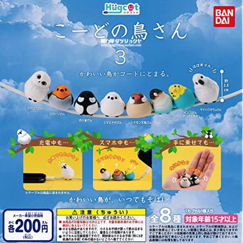 Original Capsule Toys Data Cable Line Decoration Birds Gashapon Models Sparrow Snowy Owl Dolls Model Toy Collection Decoration 
Original Capsule Toys Data Cable Line Decoration Birds Gashapon Models Sparrow Snowy Owl Dolls Model Toy Collection Decoration