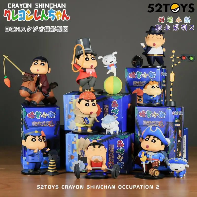 Crayon Shin-Chan карьерная Серия 2 глухая коробка Кукла милый орнамент фигурка плюшевая кавайная мультяшная аниме модель игрушки для мальчика подарок на день рождения
Crayon Shin-Chan карьерная Серия 2 глухая коробка Кукла милый орнамент фигурка плюшевая кавайная мультяшная аниме модель игрушки для мальчика подарок на день рождения