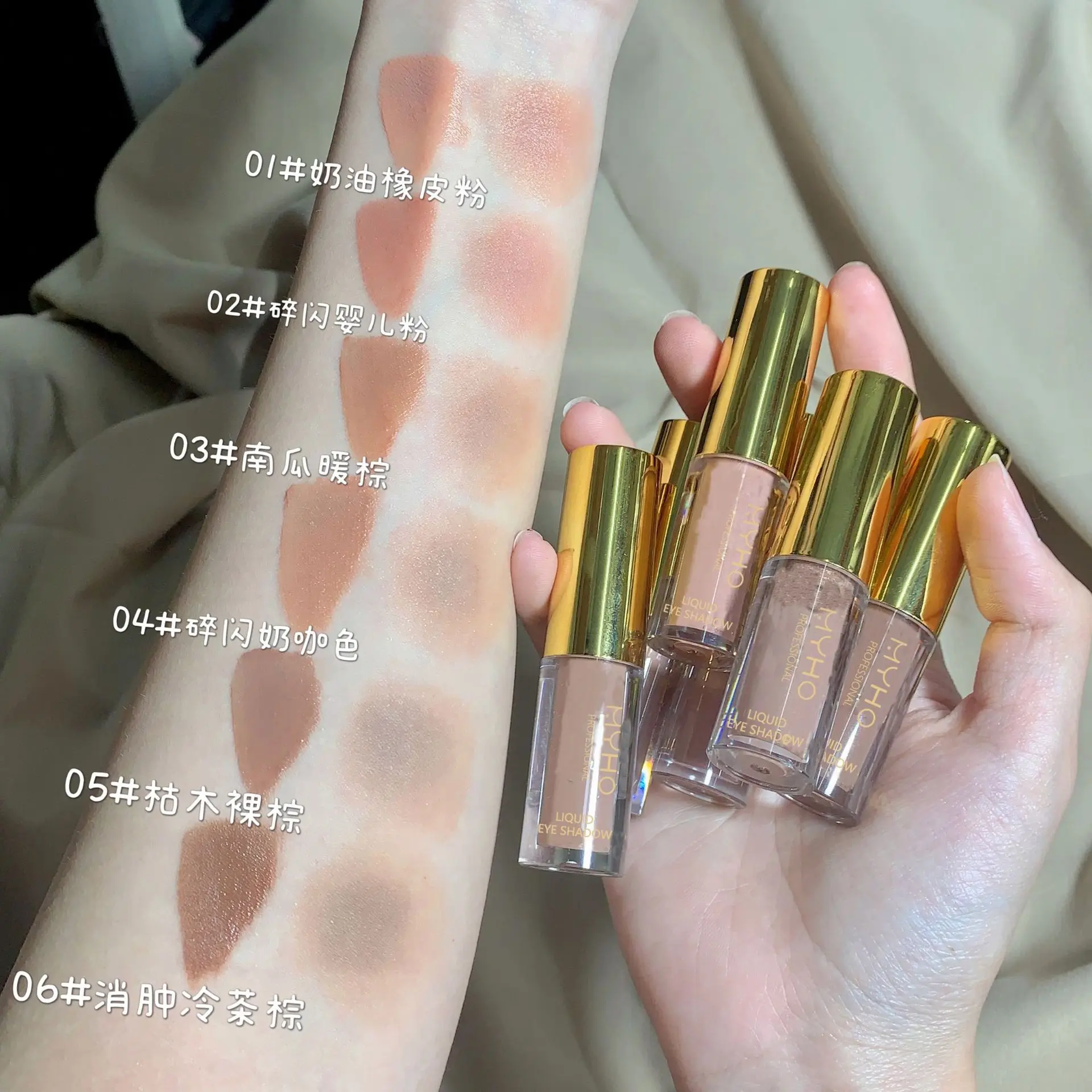 1pcs Temperament misty liquid eye shadow fine flash matte sequins pearl eye makeup earth color novice makeup eyeshadow wholesale
1pcs Temperament misty liquid eye shadow fine flash matte sequins pearl eye makeup earth color novice makeup eyeshadow wholesale