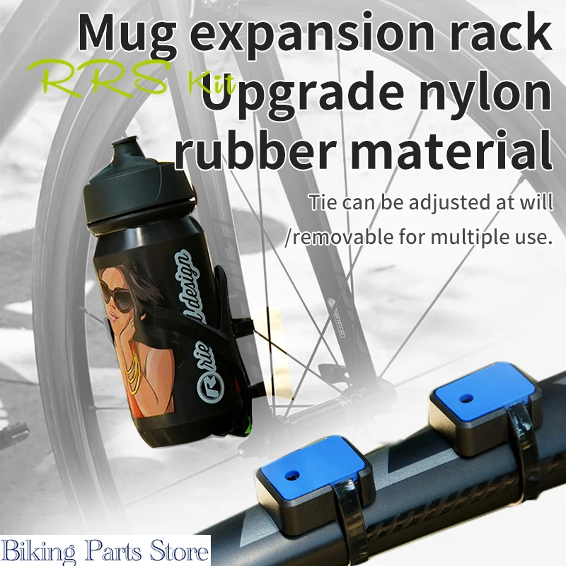 Rrskit Bicycle Bottle Cage Portable Extend Mount For Brompton MTB Road Bike Bottle Cage Adapter With Bolt Support Antiskid Mount
Rrskit Bicycle Bottle Cage Portable Extend Mount For Brompton MTB Road Bike Bottle Cage Adapter With Bolt Support Antiskid Mount