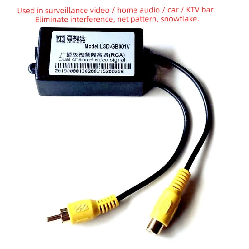 RCA Video Isolator Surveillance Video Anti-jamming AV Video Filter to Eliminate Vehicle Snow Noise Reduction
RCA Video Isolator Surveillance Video Anti-jamming AV Video Filter to Eliminate Vehicle Snow Noise Reduction