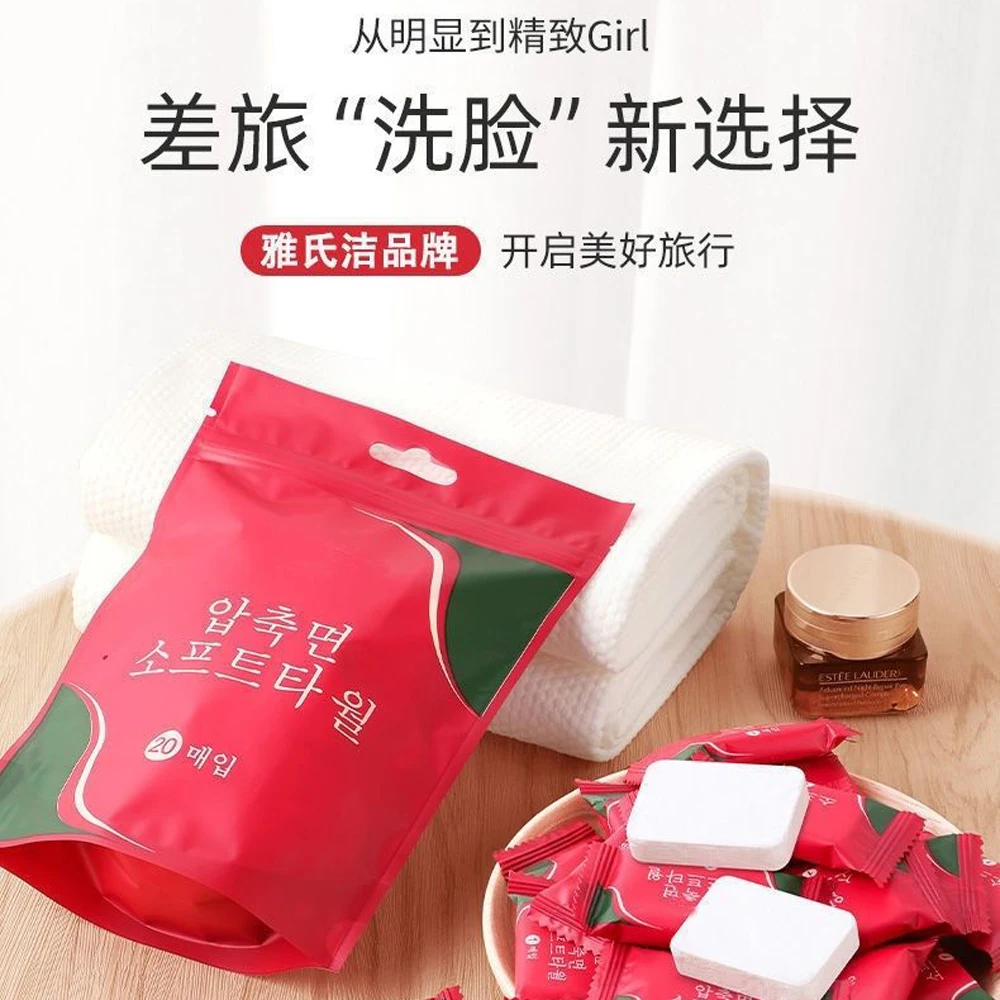 20pcs Square 24x34cm disposable travel towels Compressed face towels Compact wipes Wet Napkin folding towel paper towels
20pcs Square 24x34cm disposable travel towels Compressed face towels Compact wipes Wet Napkin folding towel paper towels