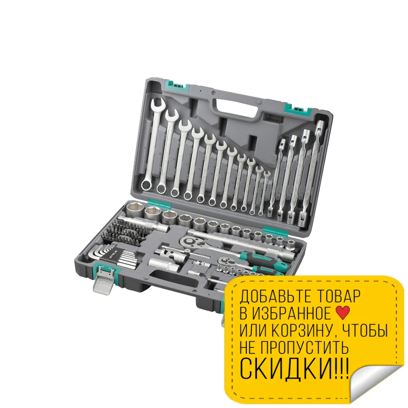 Набор ручного инструмента STELS 14109 (88 предметов из Высококачественной стали кейс в