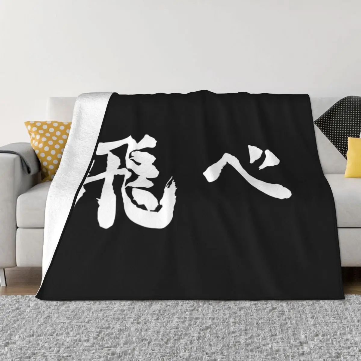 Anime Haikyuu Volleyball Flannel Throw Blanket White letter Blankets for Bedding Office Lightweight Bedspread
Anime Haikyuu Volleyball Flannel Throw Blanket White letter Blankets for Bedding Office Lightweight Bedspread