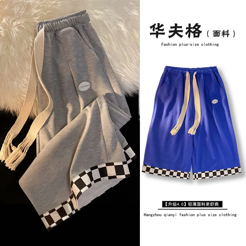 Waffle Shorts Men's Summer Fashion Brand Ins Casual Straight 7-point Large Shorts Men's Loose Large 7-point Pants
Waffle Shorts Men's Summer Fashion Brand Ins Casual Straight 7-point Large Shorts Men's Loose Large 7-point Pants