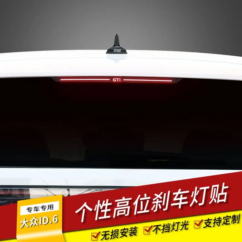 Для BYD Atto 3, для Volkswagen ID6 GTI, наклейки с высоким расположением тормозов, логотип автомобиля, текстура из углеродного волокна, автомобильные аксессуары
Для BYD Atto 3, для Volkswagen ID6 GTI, наклейки с высоким расположением тормозов, логотип автомобиля, текстура из углеродного волокна, автомобильные аксессуары