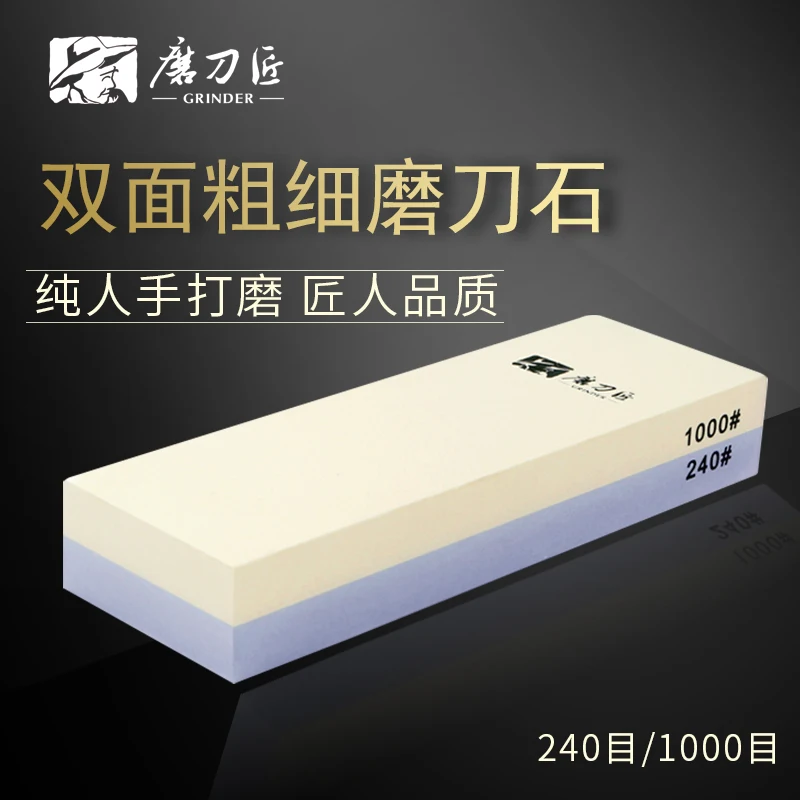 Точилка TAIDEA 240/1000 #, двусторонняя белая Корундовая точилка, стандартная основа
Точилка TAIDEA 240/1000 #, двусторонняя белая Корундовая точилка, стандартная основа