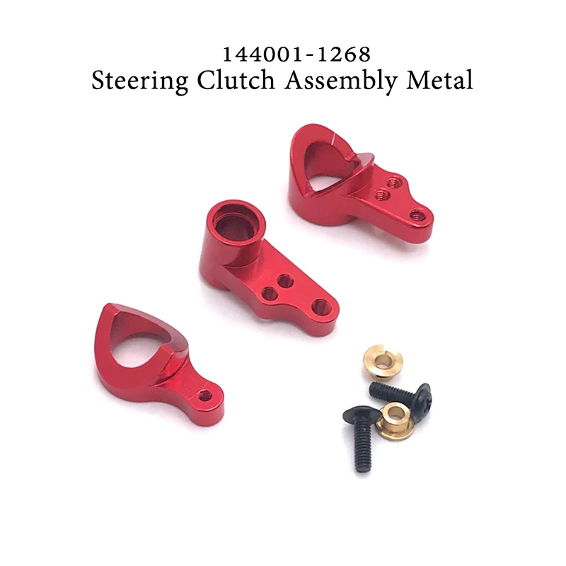 WLtoys 144001 RC Car Spare Parts 4WD Metal Accessories 144001-1268 Upgrade Metal Steering Clutch Assembly 1/14
WLtoys 144001 RC Car Spare Parts 4WD Metal Accessories 144001-1268 Upgrade Metal Steering Clutch Assembly 1/14